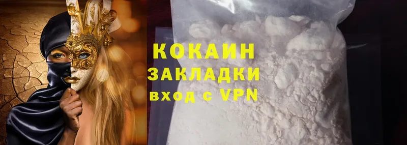 купить   Аргун  Cocaine Эквадор 