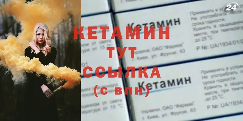 kraken зеркало  Аргун  Кетамин ketamine 